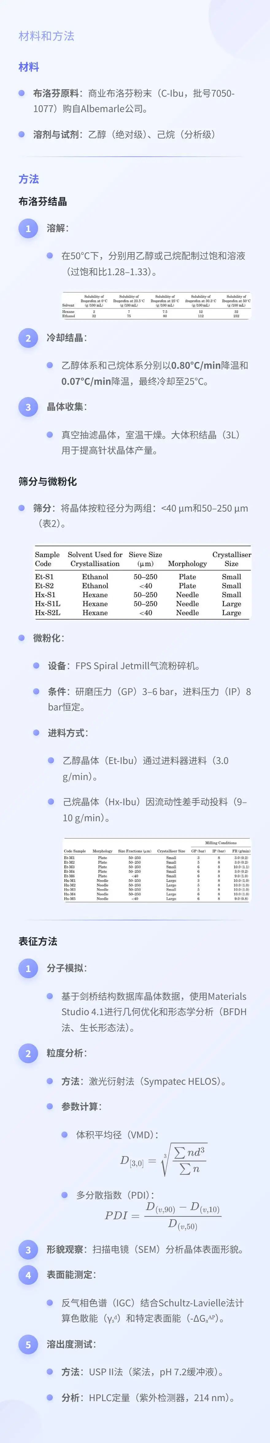 085316_790258_jswz.jpg